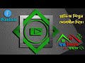 How To Make A Logo Professional Logo Design With Pixellab 3d Logo Design Akash Online School