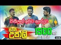 Hichchi Upali Vini Production Job Scam 1500 Money Scammer Viniproduction Money Scam Onlinejobs