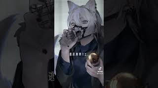 【高校生】ヤミタイガール/れるりり/歌ってみた