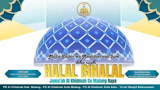 Download lagu 🔴MAJLIS DZIKIR MAULIDURROSUL SAW MANAQIB ISTIQOMAH DAN HALAL BI HALAL JAMA'AH AL KHIDMAH MALANG RAYA mp3 Download lagu 🔴MAJLIS DZIKIR MAULIDURROSUL SAW MANAQIB ISTIQOMAH DAN HALAL BI HALAL JAMA'AH AL KHIDMAH MALANG RAYA mp3