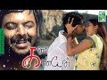 Kana Kanden Tamil Movie Audio Jukebox Srikanth Gopika