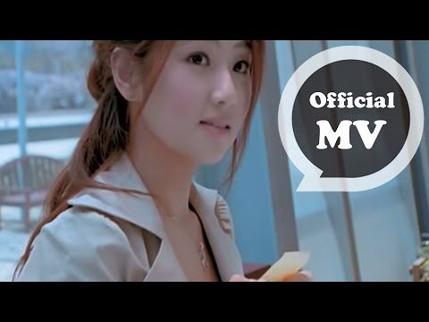S.H.E [ 觸電 ] Official Music Video