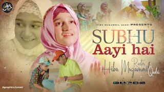 Download lagu Subhu Aayi Hai |New Nasheed| Hiba Muzammil Qadri mp3