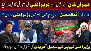 جب تک عمران خان چاہیں گے میں وزیراعلیٰ رہوں گا، سہیل آفریدی