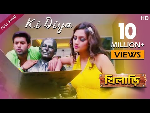 Ki Diya (Full Video) | Ankush Hazra | Nussrat Jahan | Zubeen Garg | Khiladi | Eskay Movies
