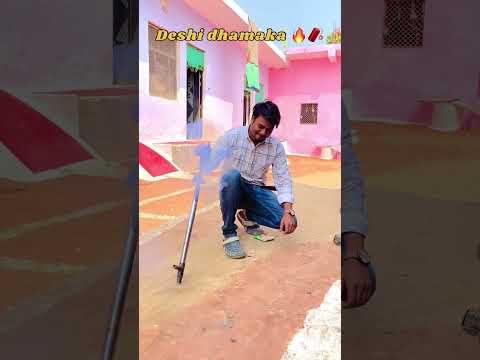 Deshi dhamaka 😱🧨 putas #dabra #kushwahvinayvlogs #diwaligreetings #happydiwali #putas
