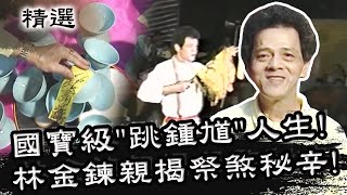 [問卦] 鍾馗能不能打贏德古拉？