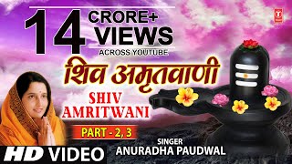 Shiv Amritwani Part 2, Part 3 Anuradha Paudwal 