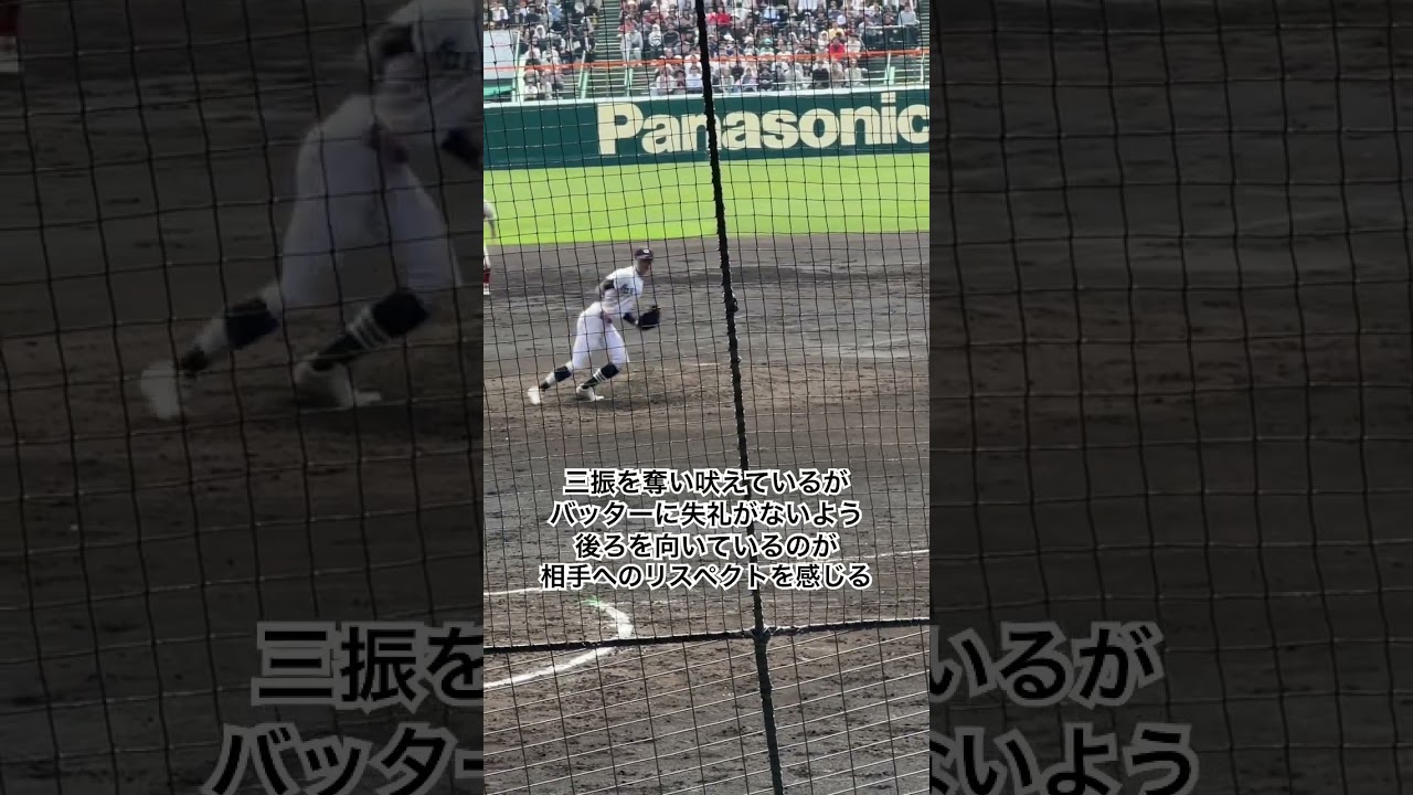 ベネズエラ人は参考にしてほしい #甲子園 #センバツ #高校野球 #中京大中京 #智弁学園