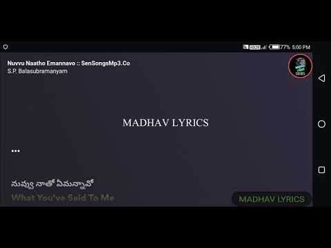 Nuvvu Naatho Emannavo song full lyrics in telugu