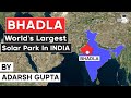 World S Largest Solar Park In India With 2 245 MW Capacity 1 3 Billion Bhadla Solar Park RPSC