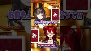 - 褒めてくれる女 #shorts