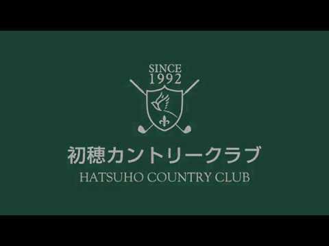 Club de campo Hatsuho