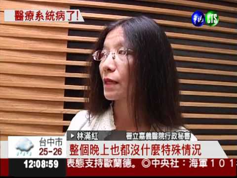 醫護人力吃緊! 護士吊點滴上夜班