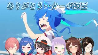 引退を決意するテイオーと絶対に諦めないツインターボに咽び泣くVtuber達の反応【ウマ娘/プリティーダービー/2期/10話】【切り抜き/リアクション集】【Reaction/Mashup】