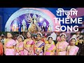 Sreebhumi Theme Song Durga Pujo Theme Song Dance Cover