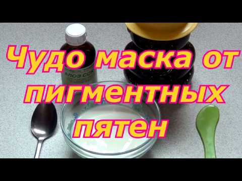 Пигментация кожи после солнечного ожога Фото лечение веснушек