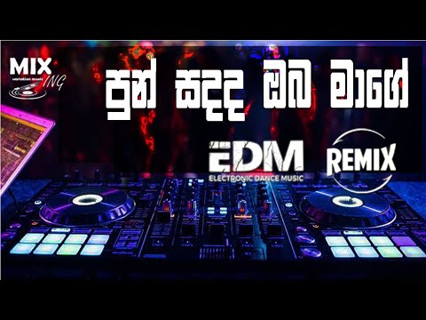 pun sandada oba mage Remix | EDM Cover | DJ cover | cover song