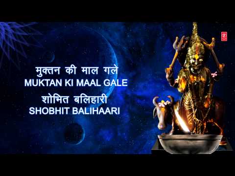 download lagu mp3 mp4 Shani Dev Bhajan Lyrics, download lagu Shani Dev Bhajan Lyrics gratis, unduh video klip Shani Dev Bhajan Lyrics
