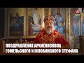 Православные верующие празднуют Пасху 5 мая