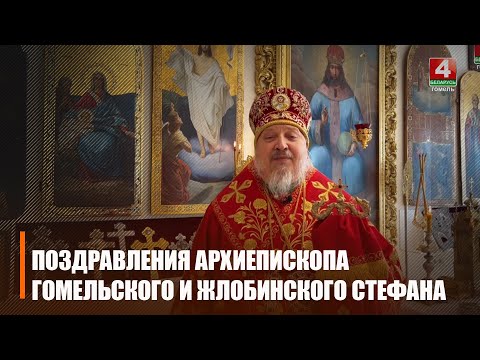 Православные верующие празднуют Пасху 5 мая видео