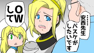 【オーバーウォッチ】バスケもできちゃう神FPSゲー。それがオーバーウォッチ（みんなはやめようね）【Vtuber】