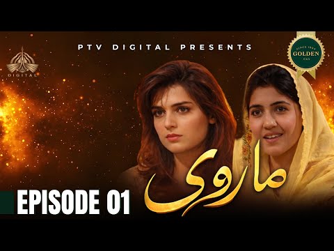 Marvi — #16 Best Ptv Drama