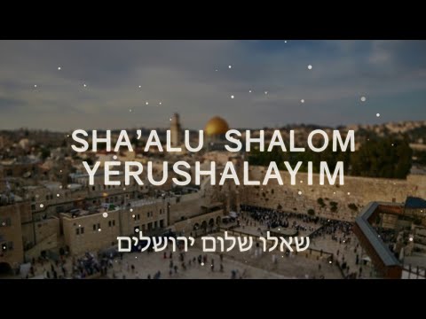 Messianic version of Jerusalem of Gold Yerushalayim Shel Zahav SHUVU ELAI RETURN TO ME   ELIHANA