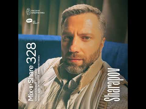 Sharapov — Russian Cybernetics Mix’N’Share 328 (15.11.2023)