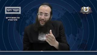 העמוד היומי מסכת שבת דף מד עמוד ב