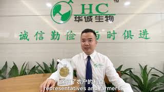 Hunan Huacheng Biotech, Inc.