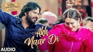 Akh Naar Di: Ranjit Bawa, Mannat Noor (Audio Song) | Alfaaz | Roopi Gill | Latest Punjabi Songs 2018