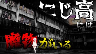 【#にじ甲2025】三浦チャートで突き進んだにじさんじ高校総集編【椎名唯華/にじさんじ切り抜き/切り抜き/にじさんじ甲子園2025】