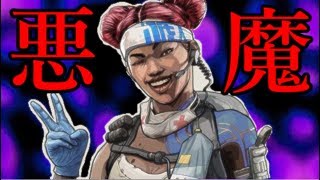 【Apex Legends】ヒールビーコンを蹴り飛ばして味方を回復させない悪魔【実況】#8