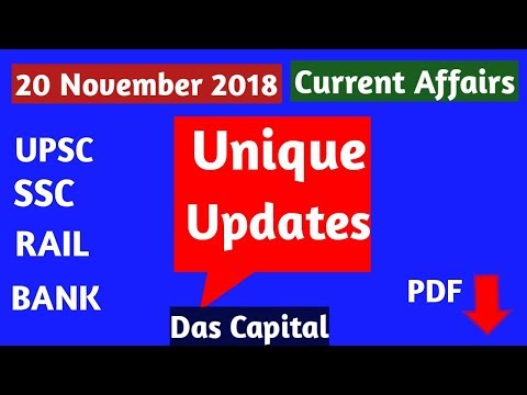 20 November 2018 Current Affairs | Daily Current Affairs | Unique updates of Current events |