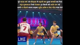 Download lagu Student of the Year 2 Ending Competition (kabaddi scene) l High Quality l #shorts #trending mp3 Download lagu Student of the Year 2 Ending Competition (kabaddi scene) l High Quality l #shorts #trending mp3