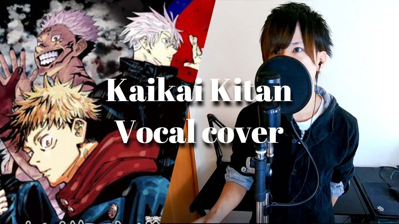 【呪術廻戦OP】廻廻奇譚 - Eve 歌ってみた / Jujutsu Kaisen Kaikai Kitan Cover