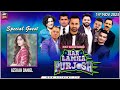 Har Lamha Purjosh | Waseem Badami | 𝐀𝐳𝐞𝐤𝐚𝐡 𝐃𝐚𝐧𝐢𝐞𝐥 | 14th November 2023