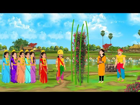 एक राजा और सात रानियों कि कहानी | क्या था सात बांस के पेड़ और चंपा के फूल का रहस्य | hindi story