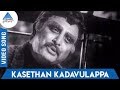 Chakkaram Tamil Movie Songs Kasethan Kadavulappa Video Song T M Soundararajan Vaali