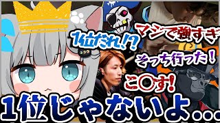 あまりにも強すぎて大御所たちに目をつけられるなちょ 【オールスター大運動会】