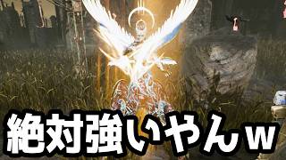 【緊急速報】過去一見た目が強いと噂の新キラー「ジャッジメント」をガチ初見プレイしてきました！！【DBD/ジャッジメント】