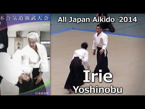 Irie Yoshinobu 6th Dan Shihan - 52nd All Japan Aikido Demonstration 2014