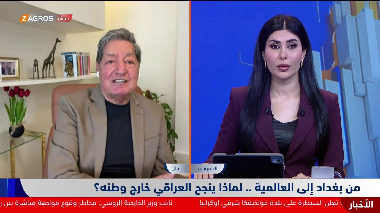 فيديو | من بغداد إلى العالمية.. لماذا ينجح العراقي خارج وطنه؟