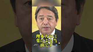榛葉幹事長が予算委員会と党首討論を要求 #榛葉賀津也 #高市早苗 #国民民主党 #予算委員会 #日本政治