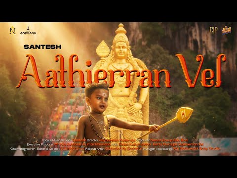 Aathierran Vel -  Santesh  | Official Music Video