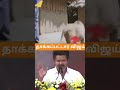 Vijay Was Attacked At The Conference Tvk Vijay Tamil Politics Madurai Troll