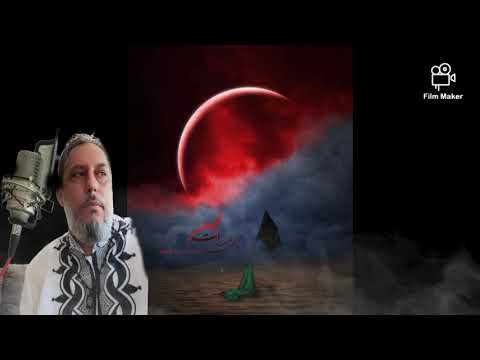 Romane Iahije "Bibi Zeyneb" Sami ibn Redzep