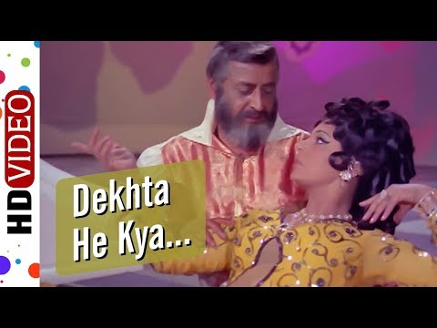 Dekhta Hai Kya Paas Mere Aa | Jangal Mein Mangal (1972) Song | Reena Roy | Pran | Asha Bhosle