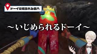 【ポピープレイタイムチャプター4】緋八マナとドーイが出会いそして別れるまでの物語総集編【にじさんじ】【切り抜き】